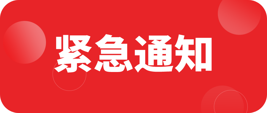 紧急通知！2020年社保缴费基数大调整！人社部刚刚发布，医保账户取消、五险变四险！