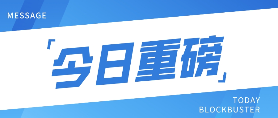 全电发票操作实务：开具、红冲、接收、入账、归档……建议收藏！