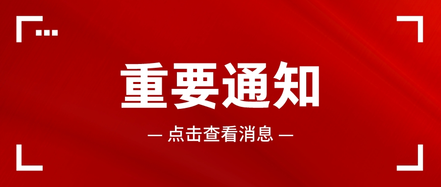 最新：企业所得税申报表修改！2022年度汇缴执行；一文了解具体变化