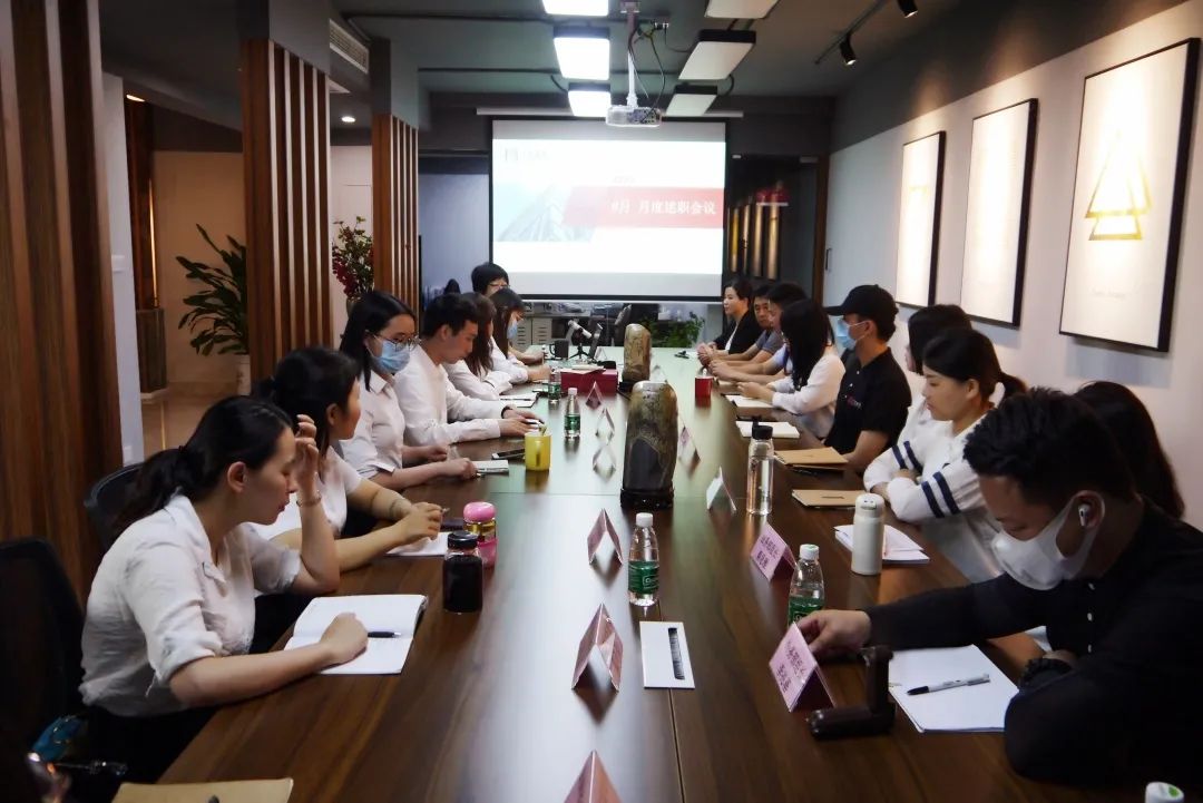 广东金讯召开月度述职大会暨“微笑之星”颁奖