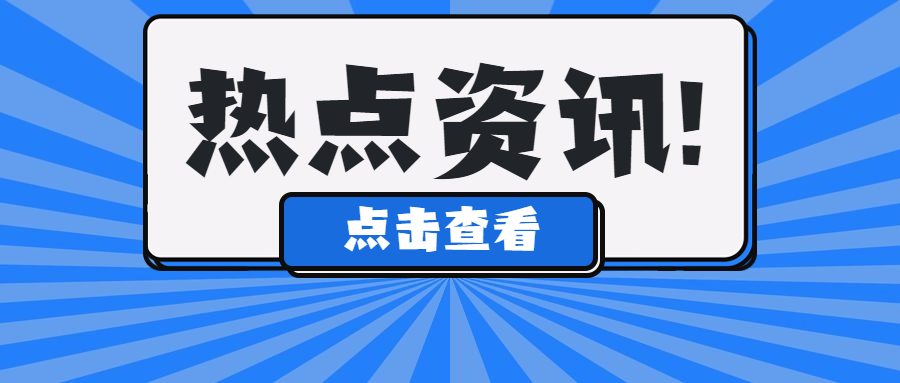 多家个体户被查！税局终于出手！2023年，所有个体户务必这样做！否则不仅罚款还吊销！