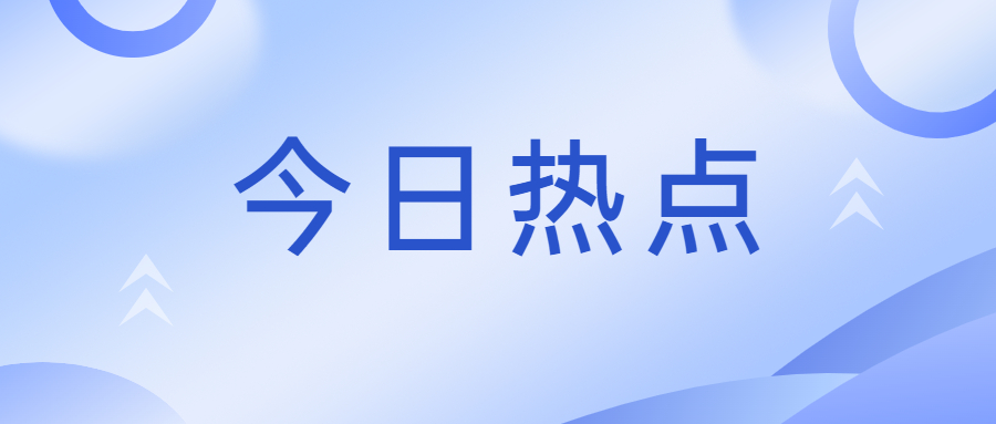 住房公积金有变，2023年6月1日正式执行！