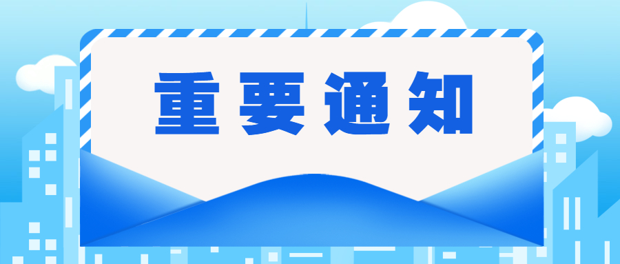 6月征期定了！税务局刚刚通知！附：5类重大事项提醒！