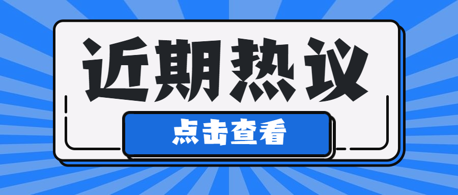 购进按13%抵扣，给客户开票却是9%和6%？这是可以的吗？！