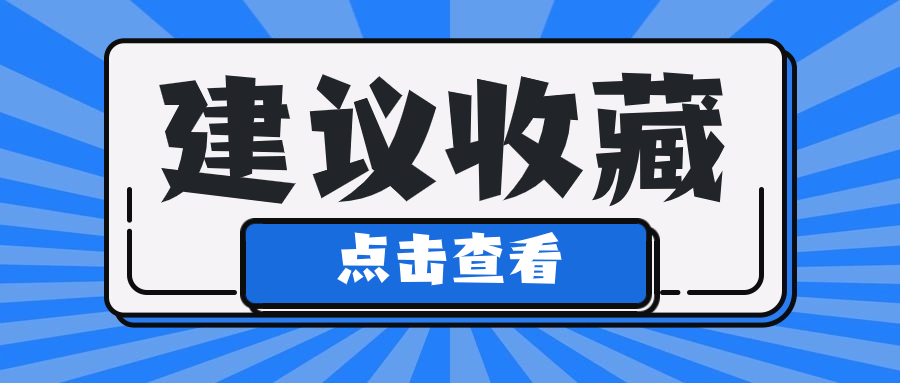 税务局紧急提醒！小规模纳税人有销无进，未提供任何进项，严查！