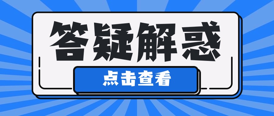 减免的六税两费，应该计入营业外收入吗？