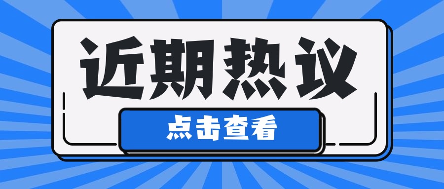 印花税又变了！4月1日起执行！