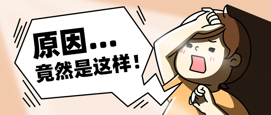 会计解决不了公司的税务问题