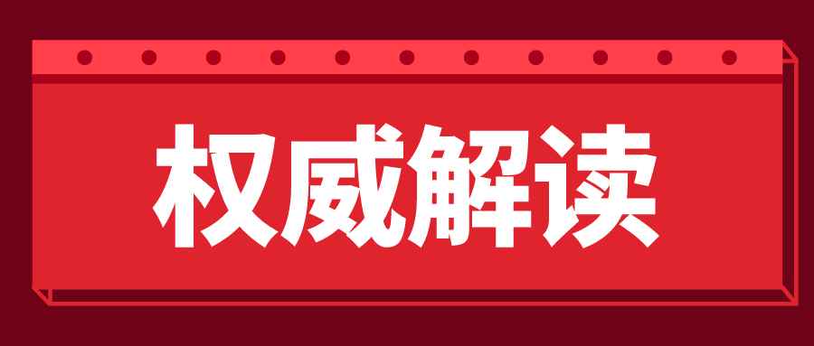 一文了解：企业所得税年度纳税申报表改哪儿了