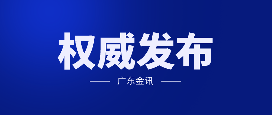 提醒！契税法实施后，这些契税优惠政策废止和失效