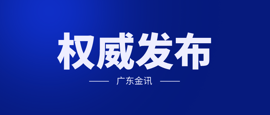 明年起，设有固定装置的非运输专用作业车辆免征车购税执行新规定