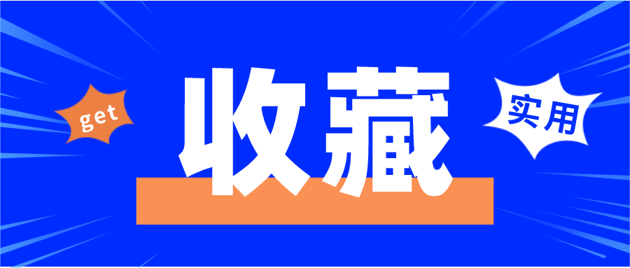 开发票要加税点是否合法？税局这么回复 ！