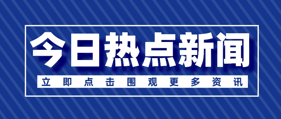 严查核定征收！税局刚通知！2023年起，这样操作=引火上身！