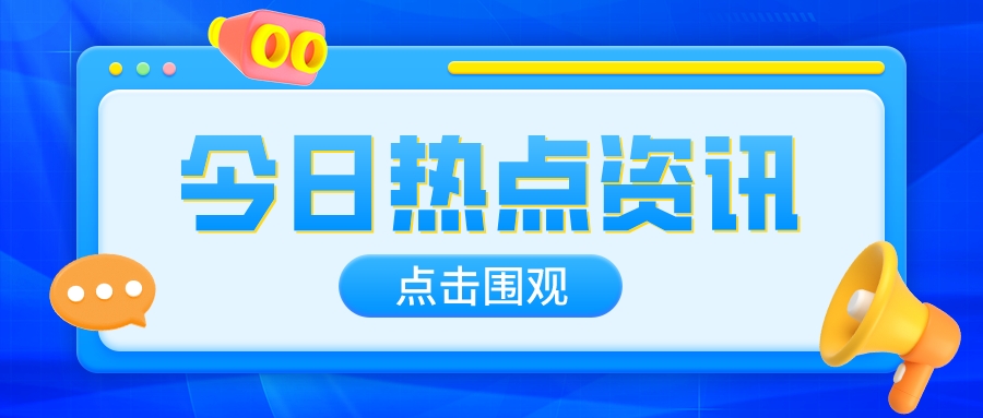 “内账”被查！2名90后财务被抓！国家终于出手！