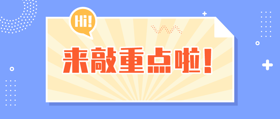 出口退（免）税实地核查“容缺办理”