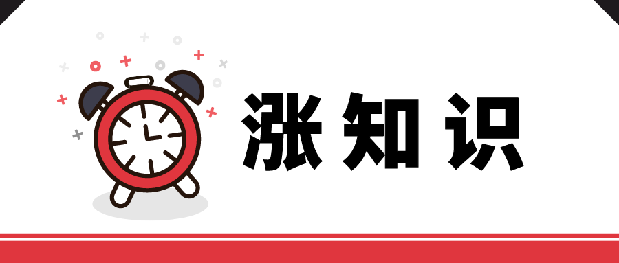 12个问答为你解读：居民企业如何适用境外所得税收政策