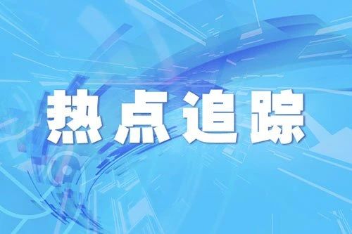 热点！股权转让“同股”不“同价”引发纳税调整