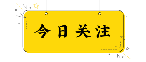 官宣！纳税申报表变了！5张报表样式调整！2022年企税汇算清缴这样填报！