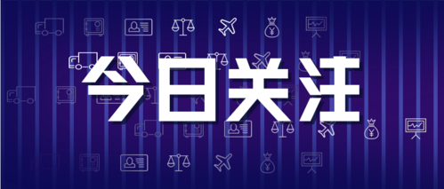 2022年发布的个税新政策